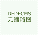 各種型號(hào)減速機(jī)的特點(diǎn)分析