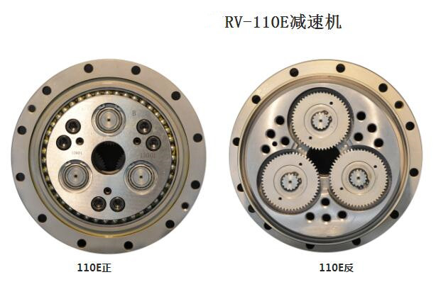 RV110E關(guān)節(jié)減速機(jī)